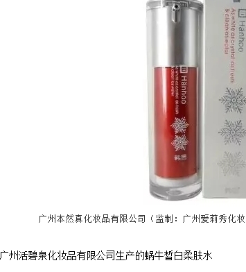 活碧泉這個(gè)牌子好嗎？