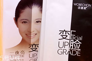 活碧泉這個(gè)牌子好嗎？