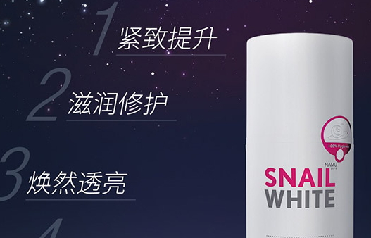 蝸牛面膜哪個(gè)牌子好？