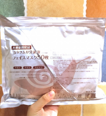 蝸牛面膜哪個(gè)牌子好？