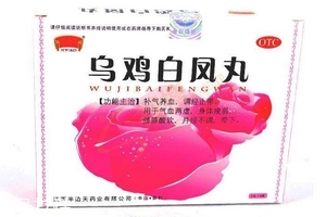 烏雞白鳳丸怎么吃？這樣吃效果好