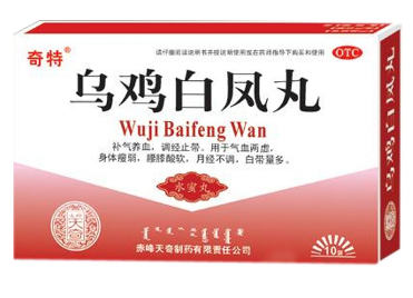 烏雞白鳳丸能長(zhǎng)期吃嗎？最好別長(zhǎng)期吃