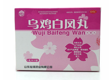 烏雞白鳳丸能和感冒藥一起吃嗎？