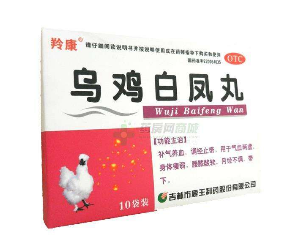 烏雞白鳳丸能止血嗎？有這個(gè)作用