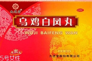 烏雞白鳳丸能壯陽(yáng)嗎？有一定效果
