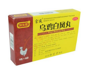 烏雞白鳳丸能壯陽(yáng)嗎？有一定效果