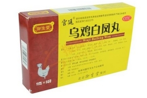烏雞白鳳丸能治前列腺炎嗎？有一定效果