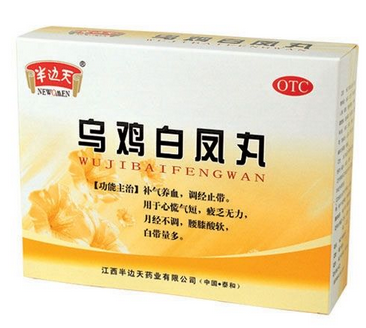 烏雞白鳳丸適合什么年齡的人吃？