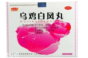 烏雞白鳳丸平時(shí)可以吃嗎？沒病別亂吃藥