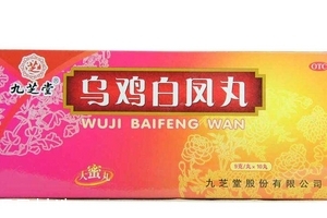 烏雞白鳳丸月經(jīng)前吃還是后吃？