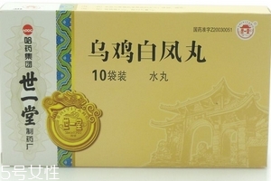 烏雞白鳳丸一般吃多久？這樣吃才對