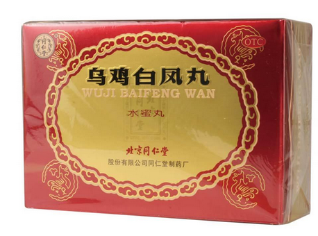 烏雞白鳳丸治宮寒嗎？有一些作用