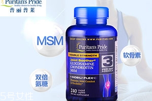 普麗普萊氨糖軟骨素怎么樣？怎么吃？