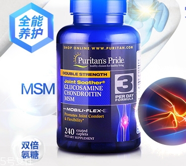 普麗普萊氨糖軟骨素怎么樣？怎么吃？