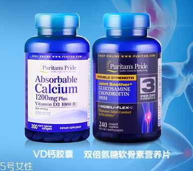 普麗普萊氨糖軟骨素怎么樣？怎么吃？