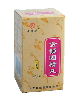 金鎖固精丸吃多久有效？至少4療程