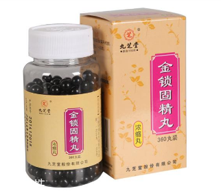 金鎖固精丸是中藥嗎？是中成藥