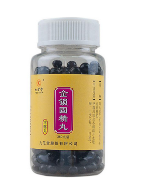 金鎖固精丸是處方藥嗎？需處方才可購買