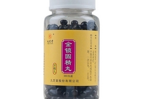 金鎖固精丸是飯前吃嗎？飯前效果佳