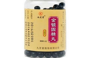 金鎖固精丸是壯陽藥嗎？有一定效果