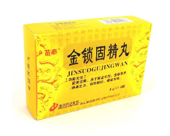 金鎖固精丸是壯陽(yáng)藥嗎？有一定效果