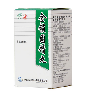 金鎖固精丸能壯陽嗎？效果還不錯