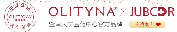 歐莉典雅是暨大的嗎？