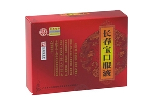 長春寶口服液多少錢一盒？40元左右