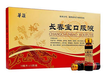 長春寶口服液多少錢一盒？40元左右