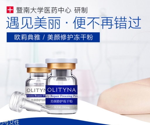 歐莉典雅和麗普司肽哪個好？