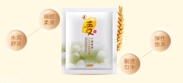 補水面膜可以白天敷嗎？