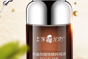 角鯊烷什么人不能用？角鯊烷的副作用