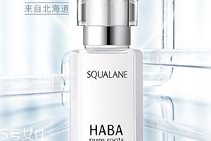 角鯊烷護膚品哪個牌子好？你還在用haba美容油嗎？