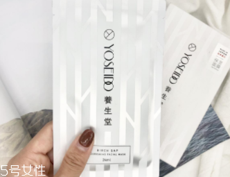 農(nóng)夫山泉補(bǔ)水面膜好嗎？農(nóng)夫山泉樺樹汁面膜好用嗎？