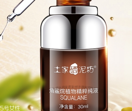 角鯊?fù)樽o(hù)膚品哪個(gè)牌子好？你還在用haba美容油嗎？