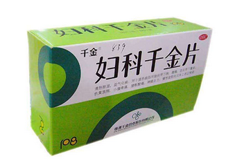婦科千金片吃多久？這些你要知道