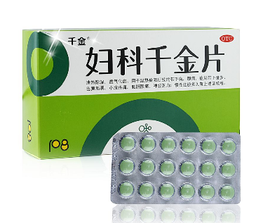 婦科千金片多少錢一盒？29元左右