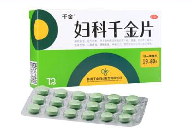 婦科千金片哺乳期可以吃嗎？最好不吃