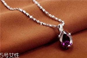 紫水晶項鏈多少錢？不同成色價格不同