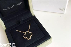 梵克雅寶項鏈可以戴著洗澡嗎？