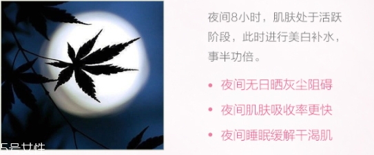 睡眠面膜可以涂眼周敷眼睛嗎？
