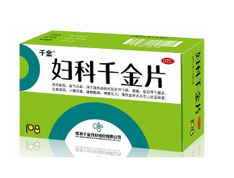 婦科千金片是中藥還是西藥？