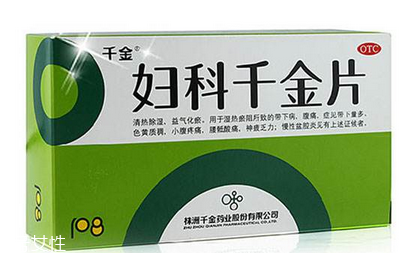 婦科千金片是處方藥嗎？無(wú)需處方即可購(gòu)買(mǎi)