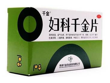 婦科千金片是處方藥嗎？無(wú)需處方即可購(gòu)買(mǎi)