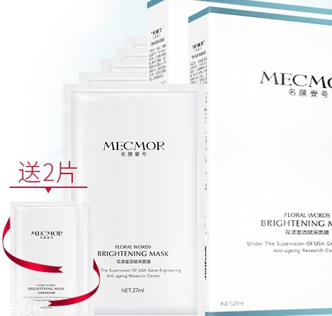 名膜壹號哪個明星在用？