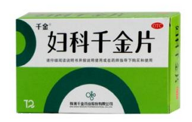 婦科千金片會過敏嗎？一般是不會的