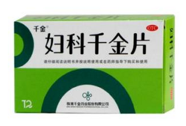 婦科千金片能和阿莫西林一起吃嗎？