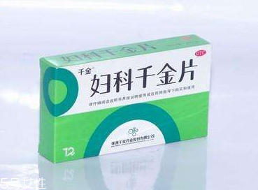 婦科千金片能長(zhǎng)期吃嗎？