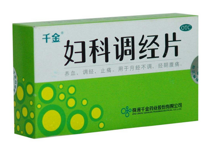 婦科千金片能治宮頸糜爛嗎？