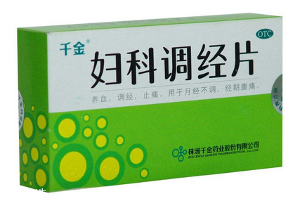 婦科千金片能治牙疼嗎？要分情況